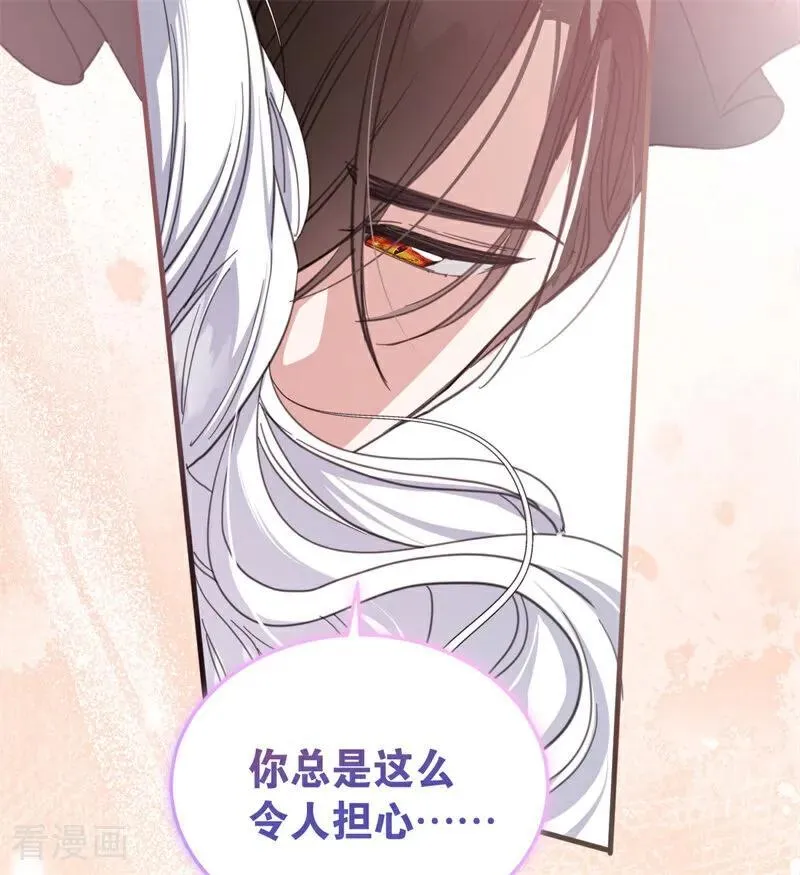 第54话 还我一吻49