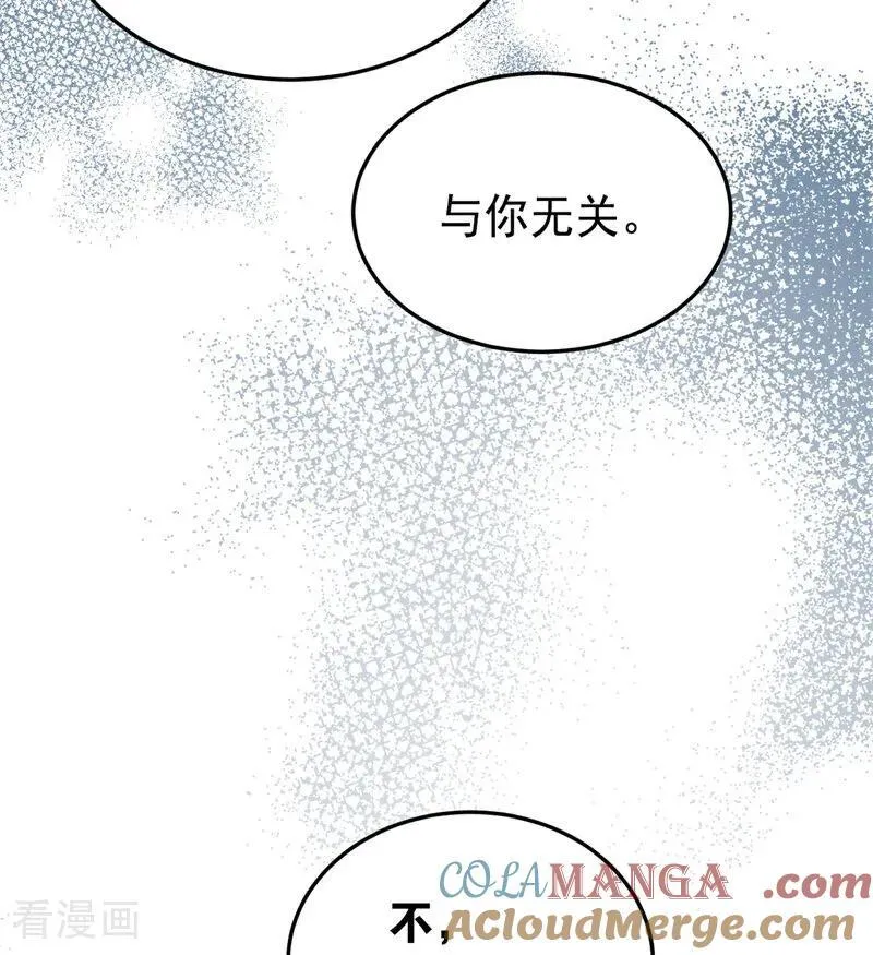 第54话 还我一吻8