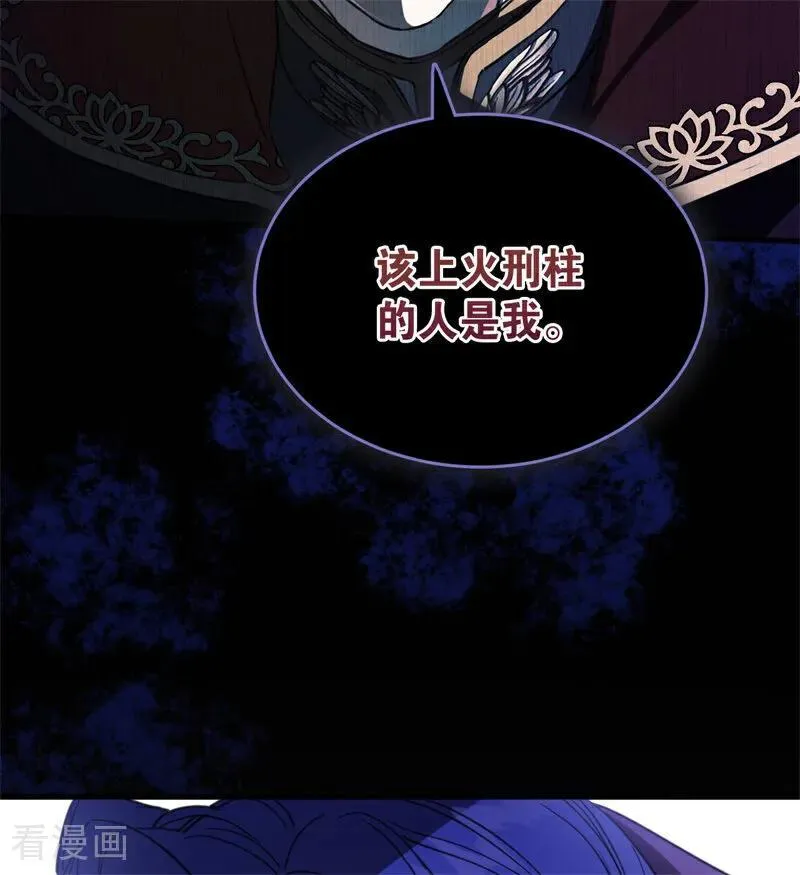 第56话 撒谎26