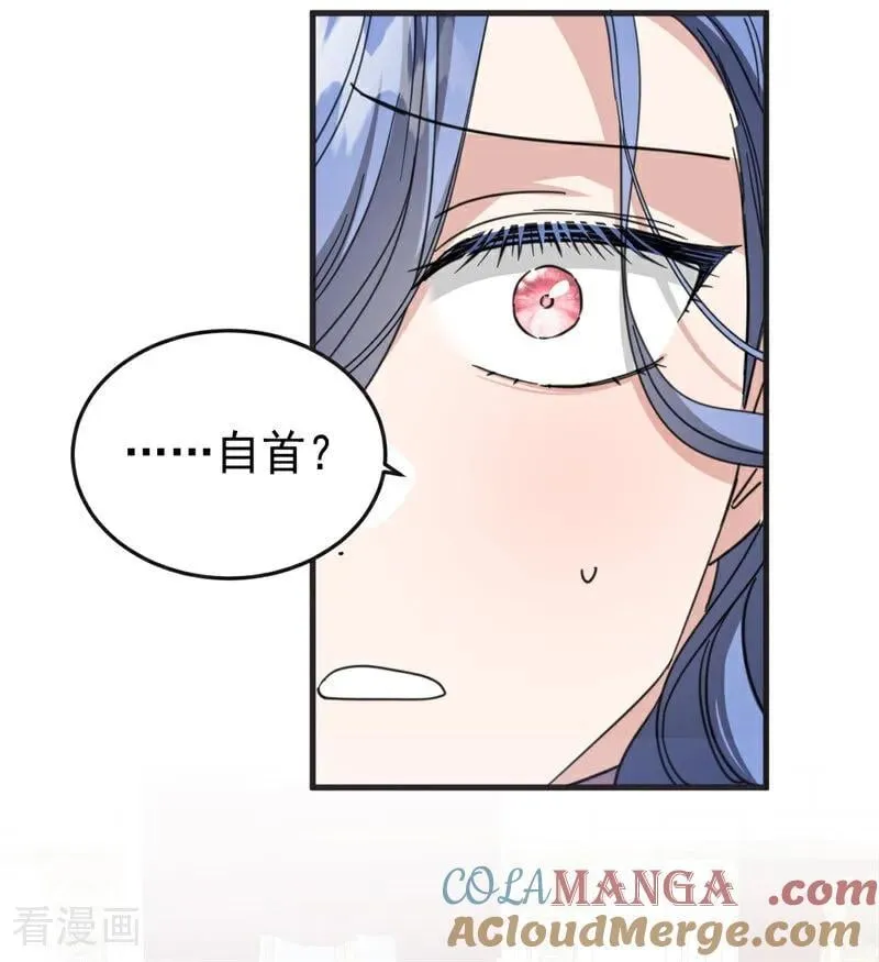 第56话 撒谎76