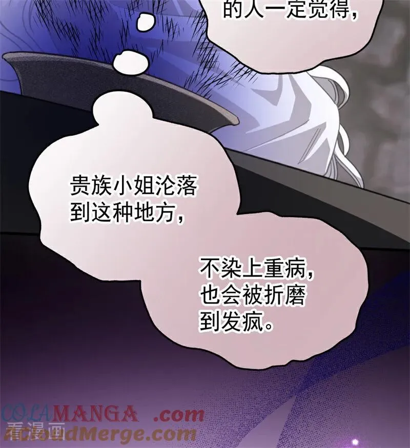 第55话 地狱中的交换24