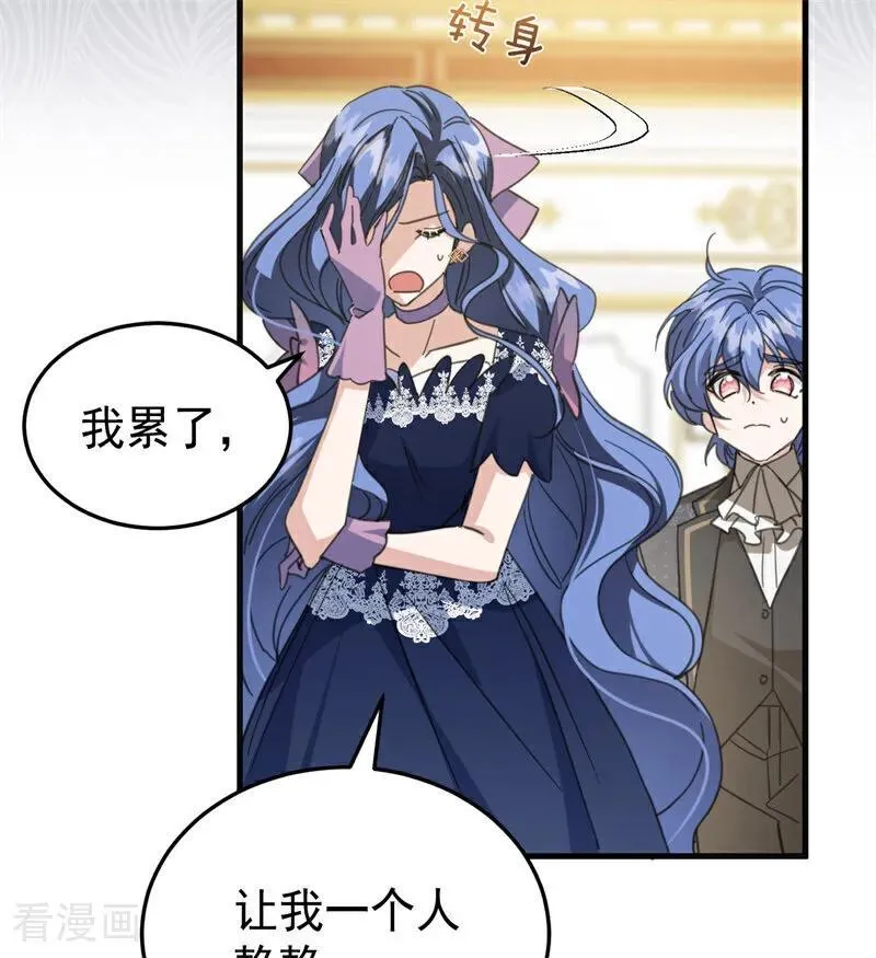 第55话 地狱中的交换90