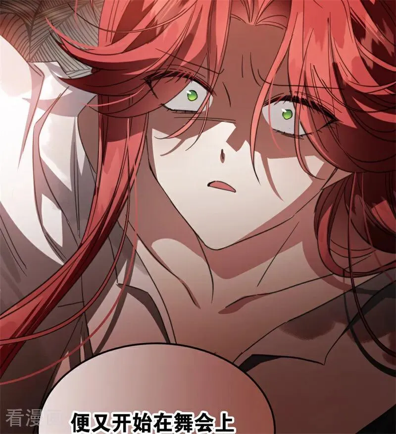 第55话 地狱中的交换57