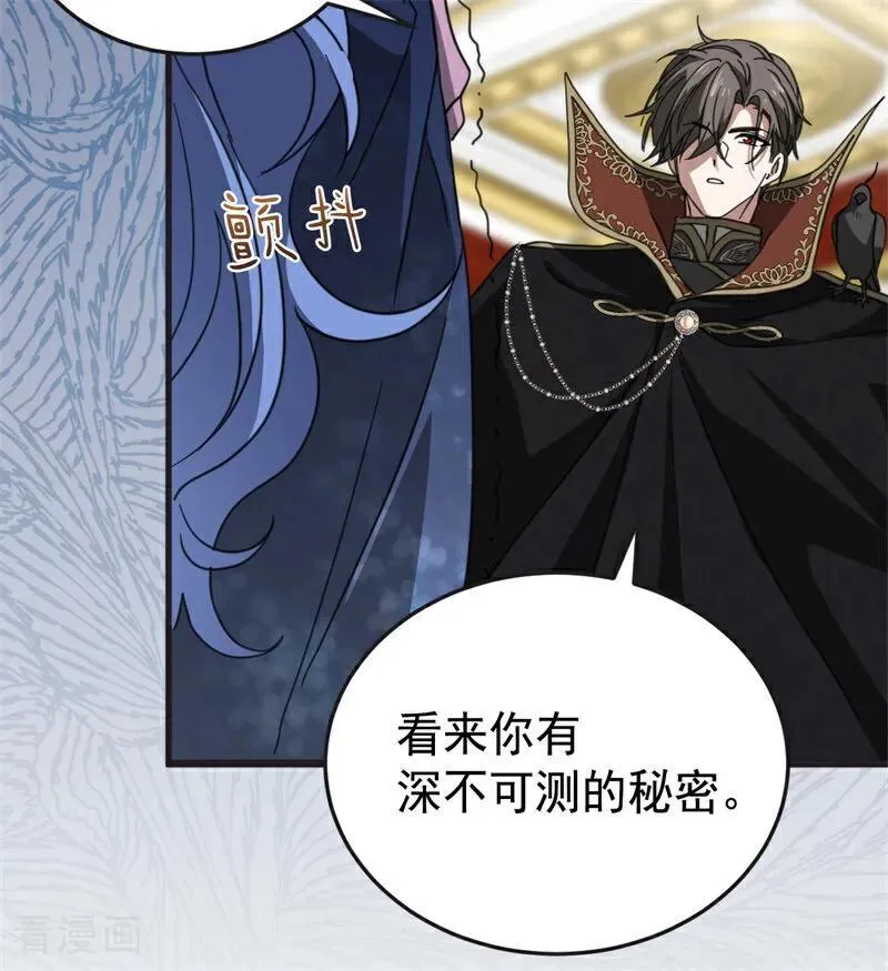 第56话 撒谎67