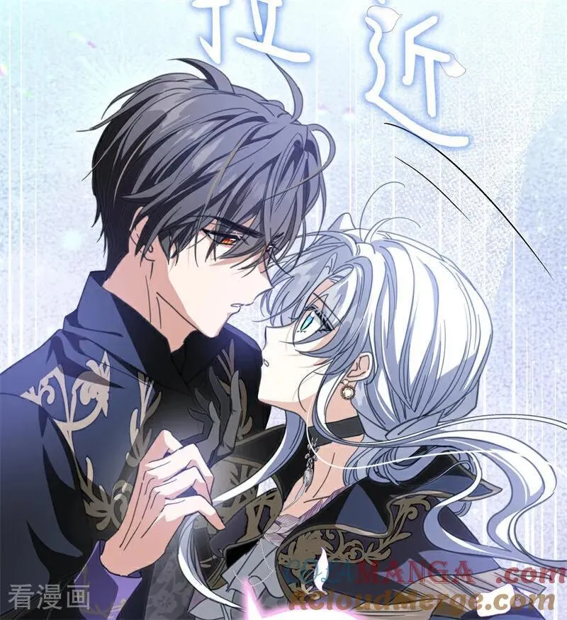 第54话 还我一吻40