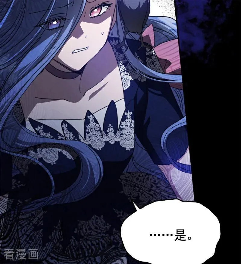 第56话 撒谎45