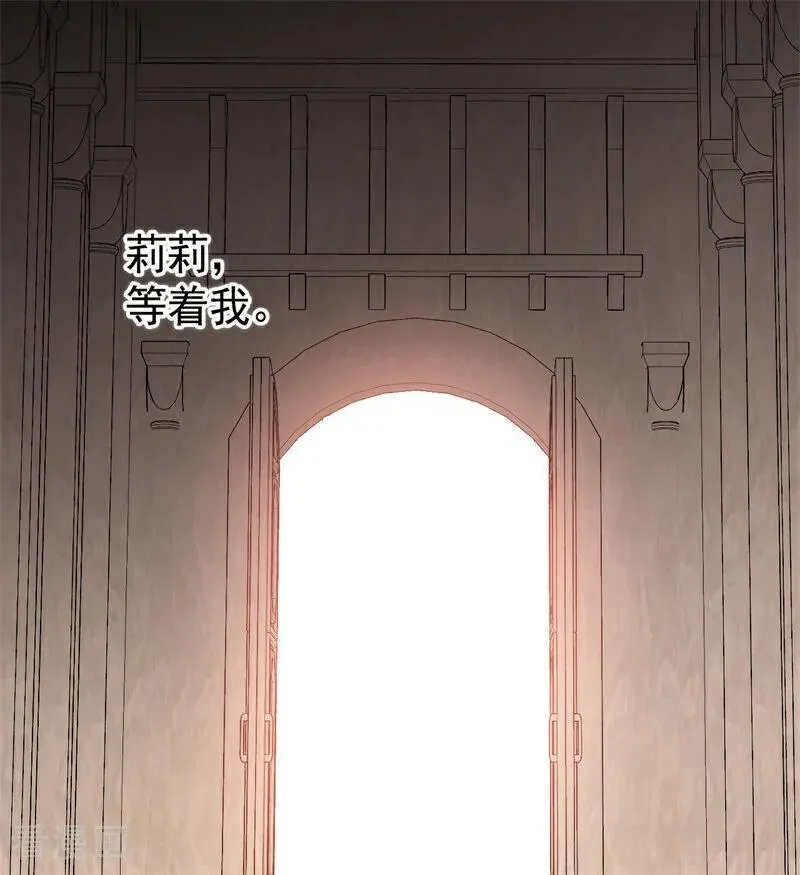 第54话 还我一吻95
