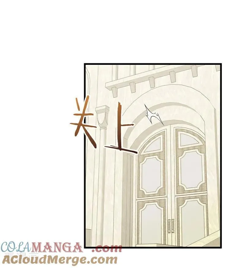 第54话 还我一吻88