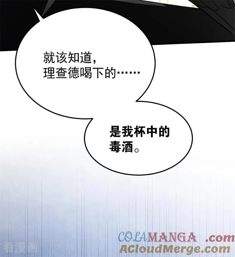 第56话 撒谎24