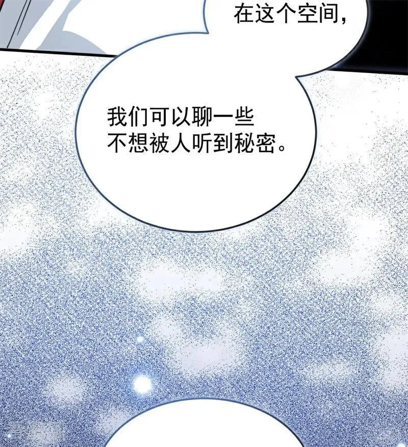 第56话 撒谎97