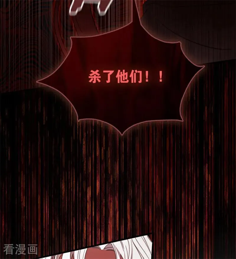 第55话 地狱中的交换65
