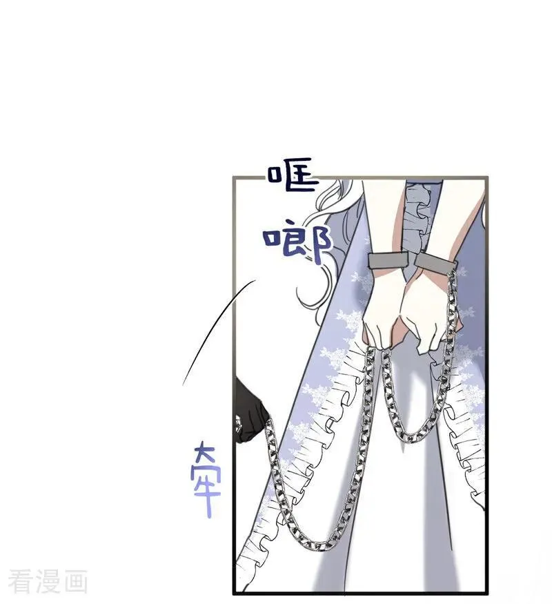 第54话 还我一吻82