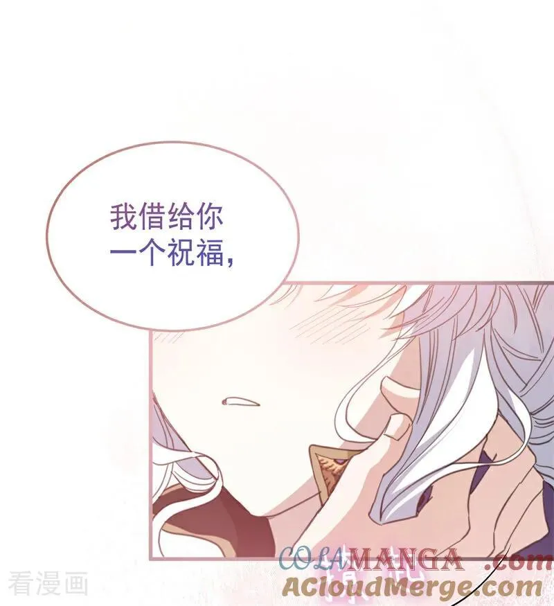 第54话 还我一吻56