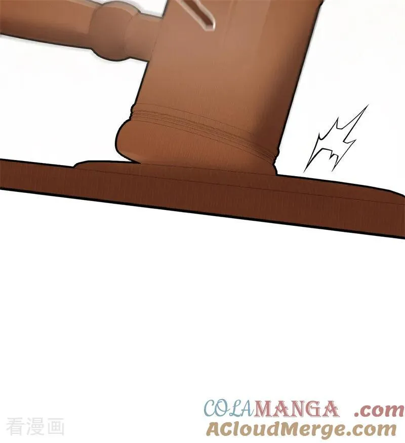 第54话 还我一吻80