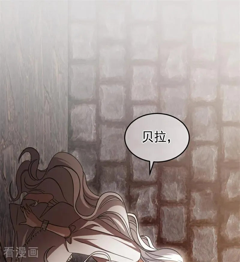 第55话 地狱中的交换74