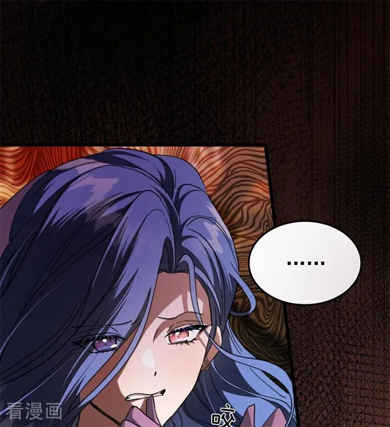 第56话 撒谎11