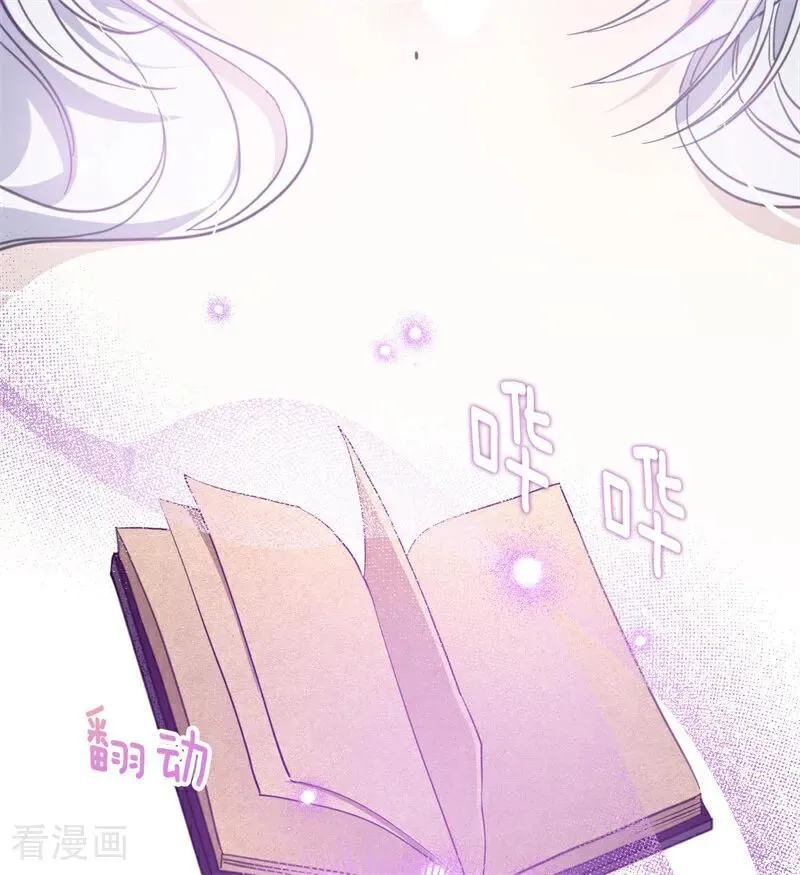 第55话 地狱中的交换26
