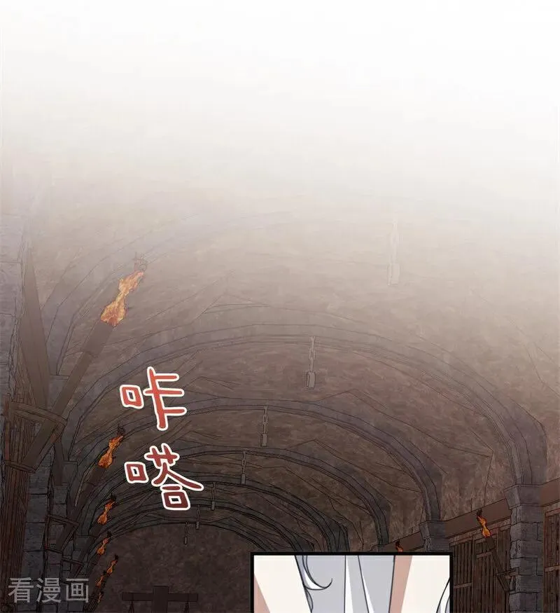 第55话 地狱中的交换1