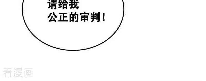 第54话 还我一吻73