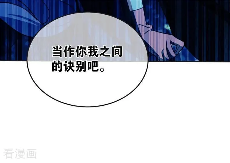 第56话 撒谎71