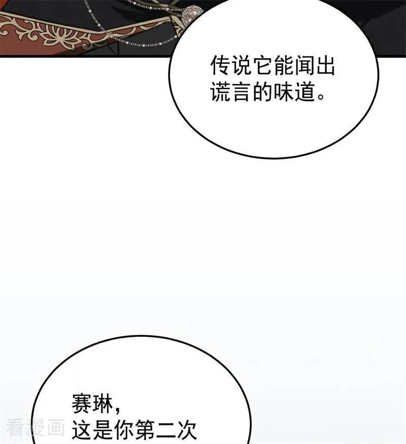 第56话 撒谎38