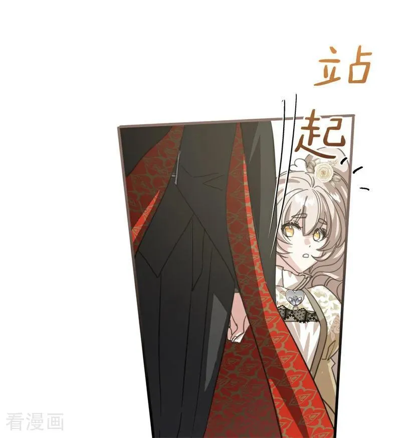 第54话 还我一吻91