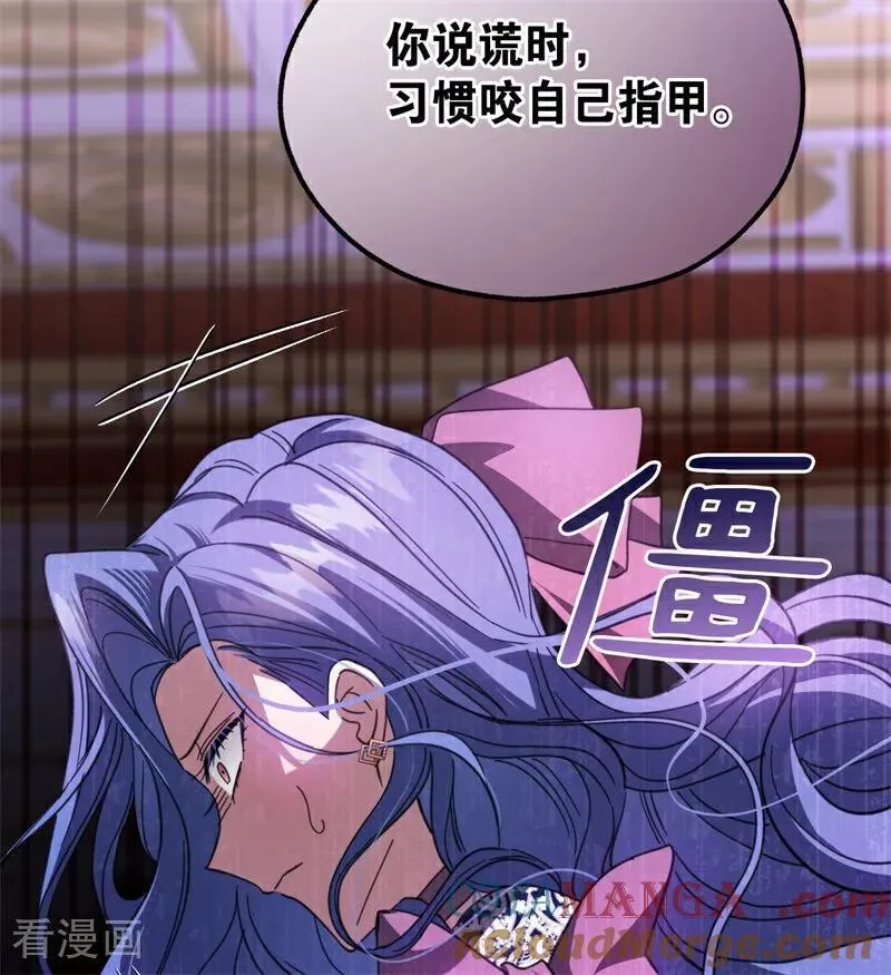 第56话 撒谎16