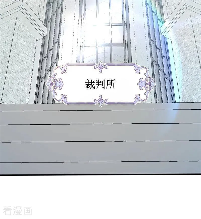 第54话 还我一吻65