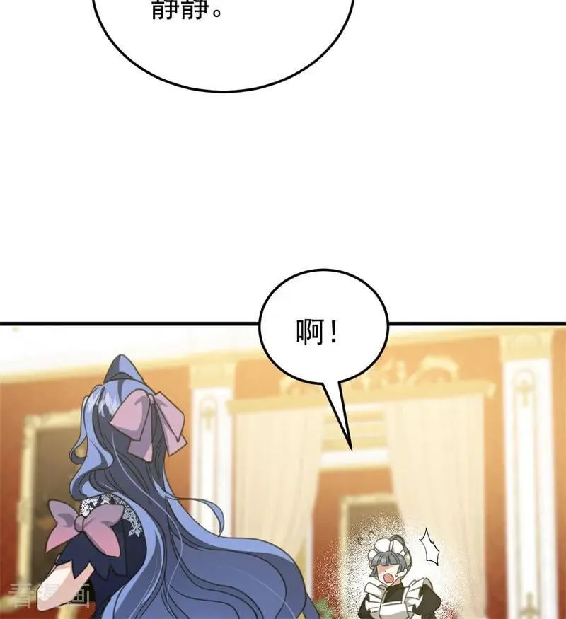 第55话 地狱中的交换91