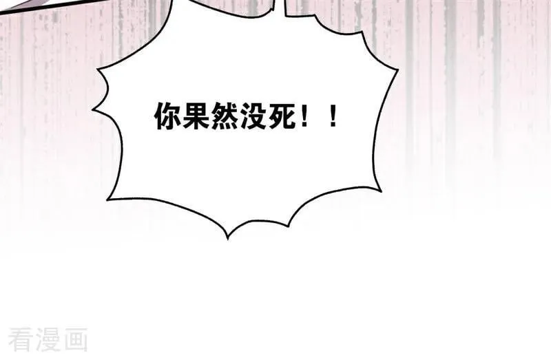 第55话 地狱中的交换38
