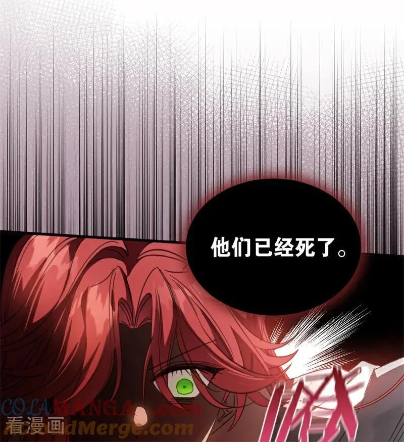 第55话 地狱中的交换68