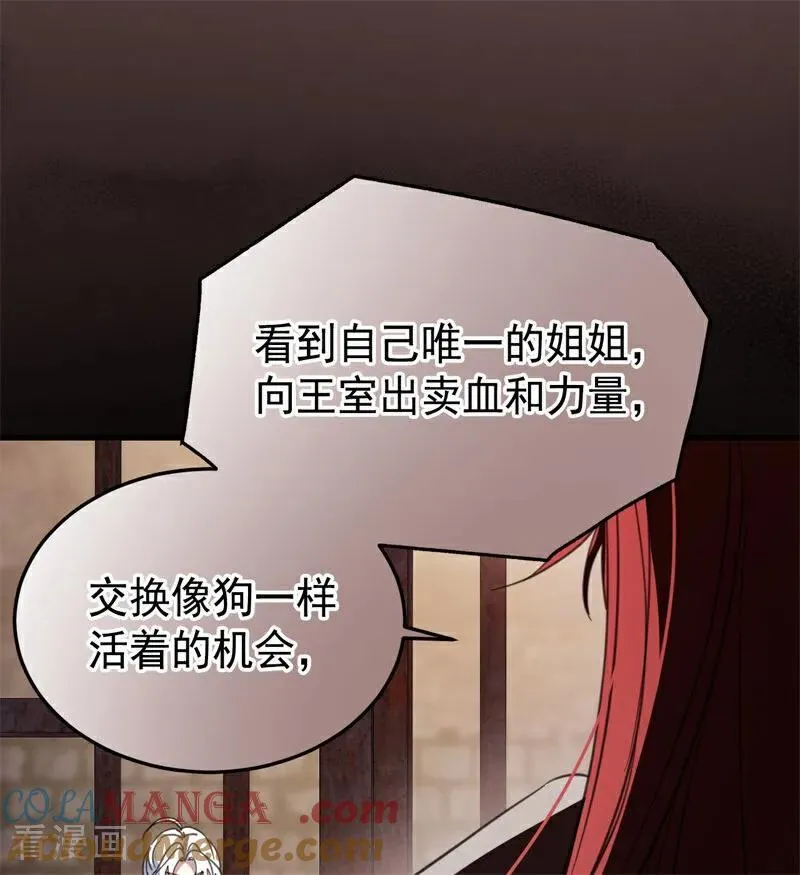 第55话 地狱中的交换40