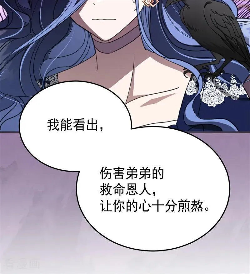 第56话 撒谎54