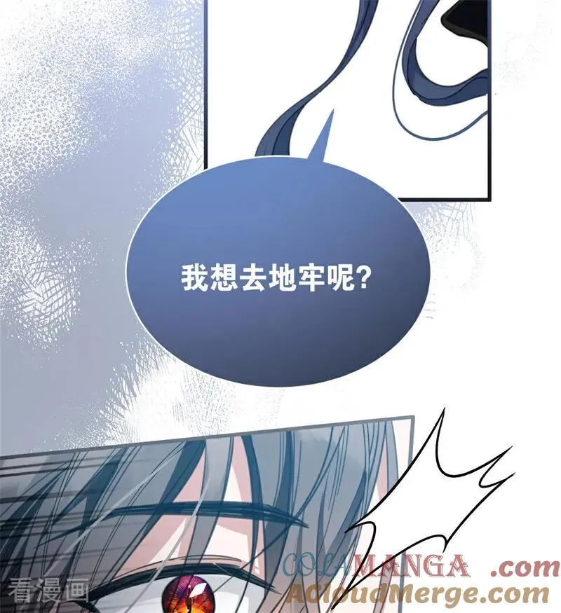 第54话 还我一吻28