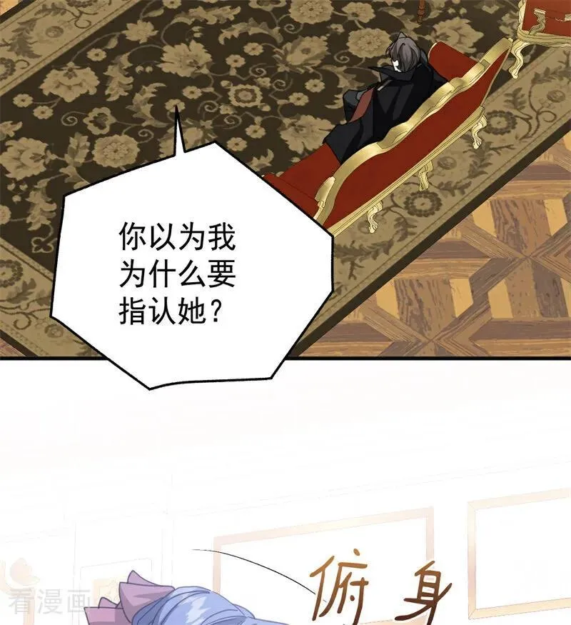 第56话 撒谎30