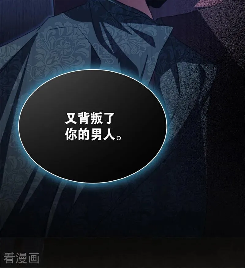 第55话 地狱中的交换51