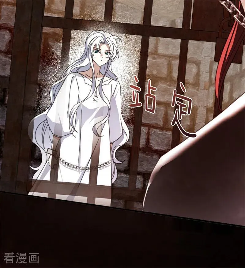 第55话 地狱中的交换53