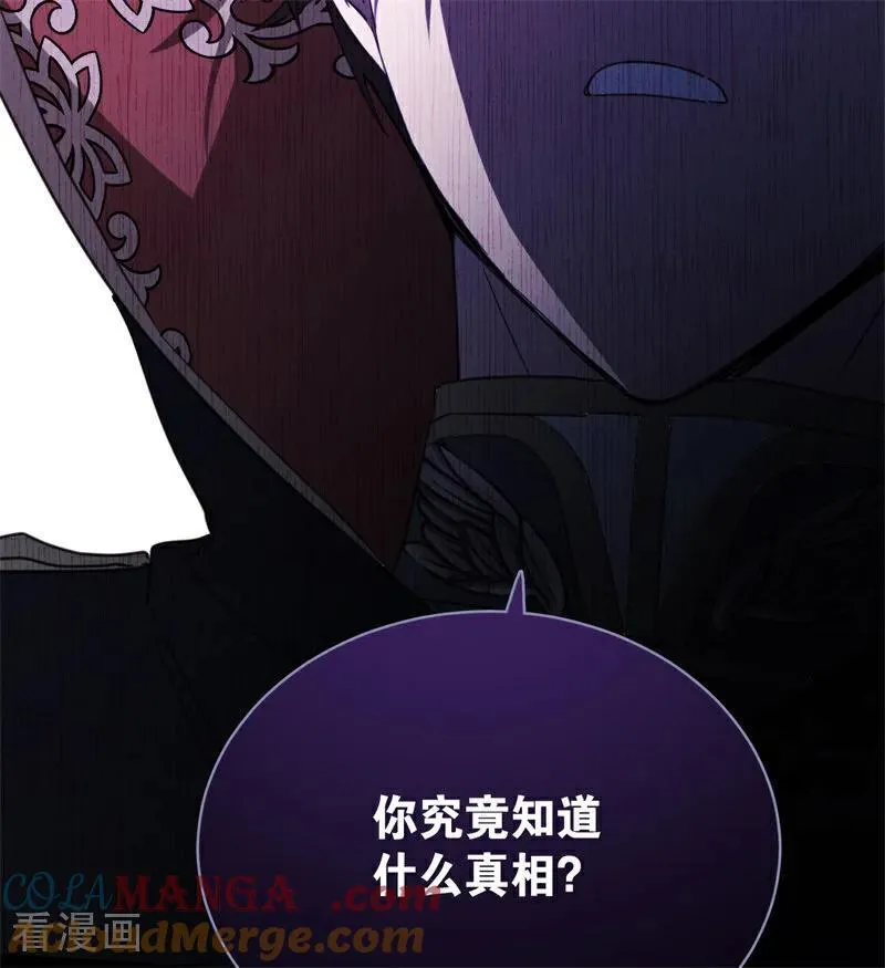 第56话 撒谎60