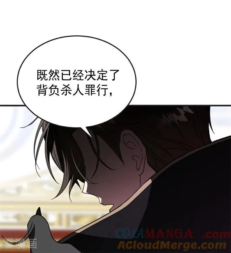 第56话 撒谎80