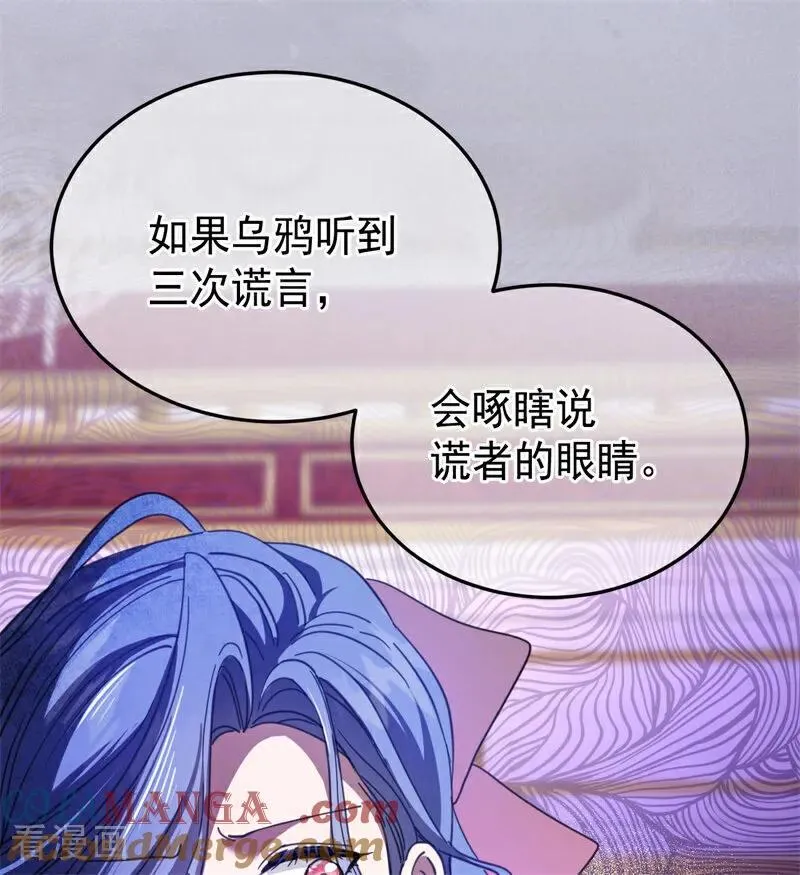 第56话 撒谎40