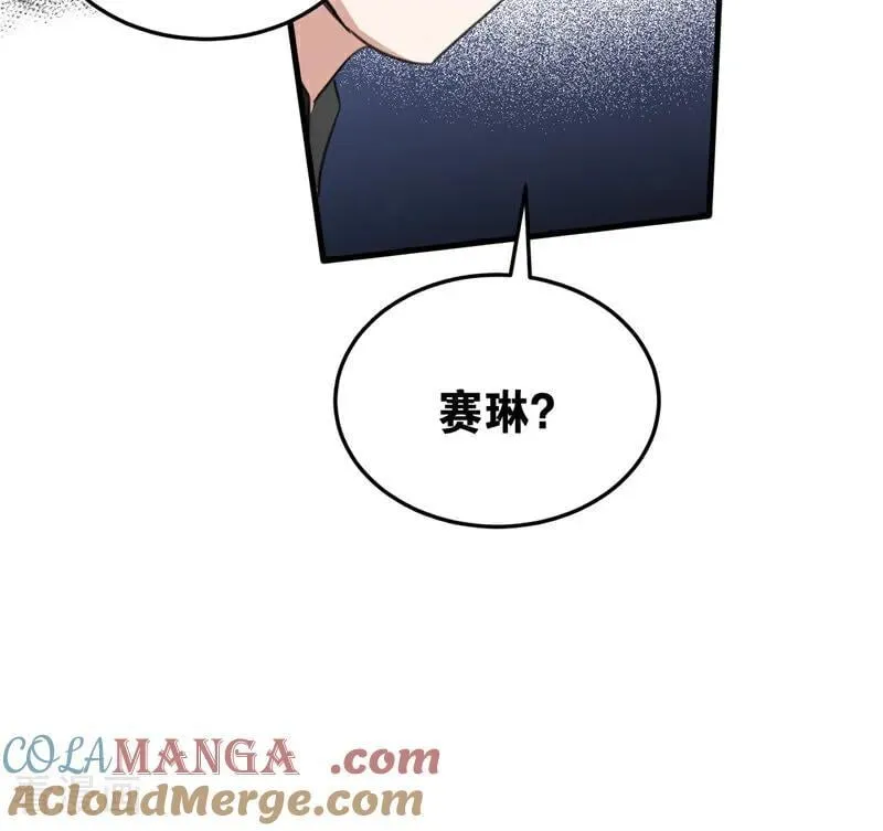 第54话 还我一吻20
