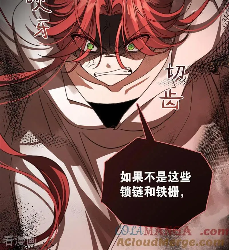 第55话 地狱中的交换44
