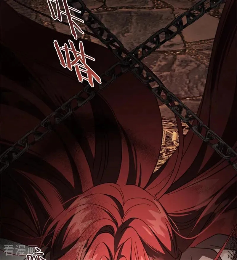 第55话 地狱中的交换43