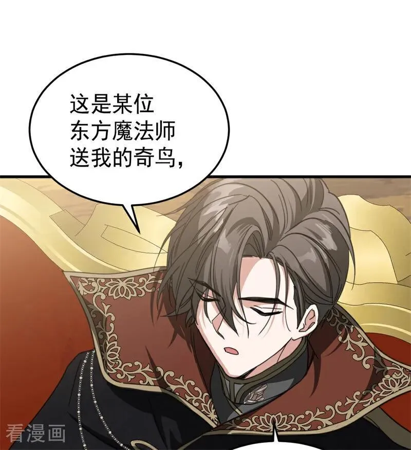 第56话 撒谎37