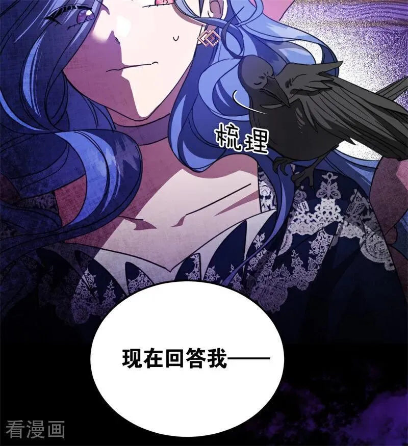 第56话 撒谎41