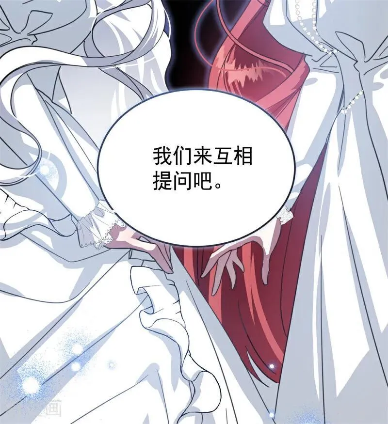 第56话 撒谎99