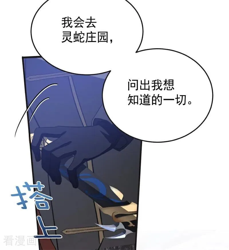 第56话 撒谎82