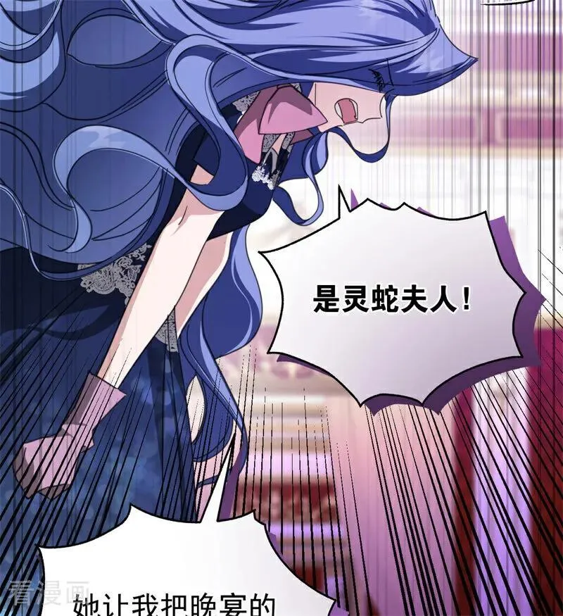 第56话 撒谎49