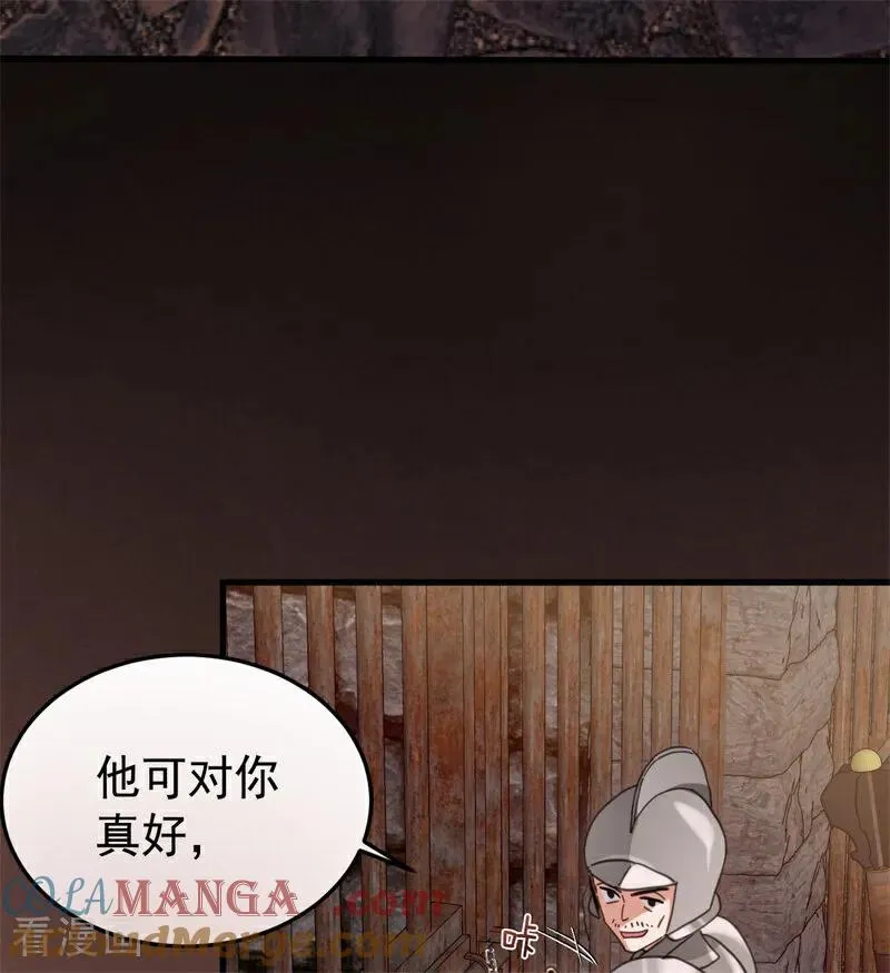 第55话 地狱中的交换4