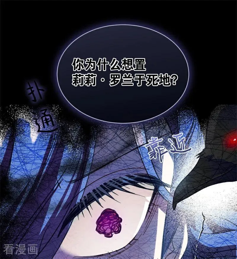 第56话 撒谎47
